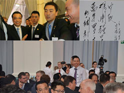 新望董事長羅永輝參加“第六屆漢堡峰會”并與李克強總理親切握手